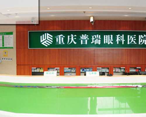 试管婴儿助孕期间阳了怎么办?