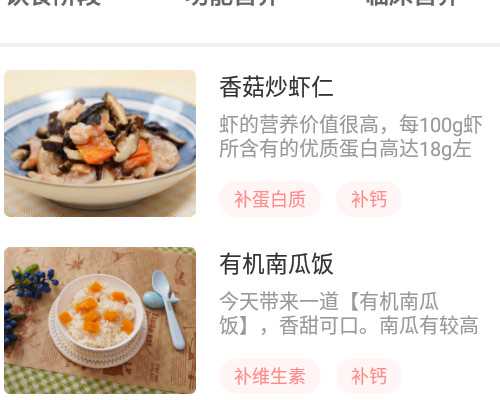 夫妻助孕的福音！上海试管助孕公司排名榜公布最新！