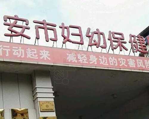 武汉三代试管婴儿生男孩费用明细表，光取卵就要5000元一次！
						