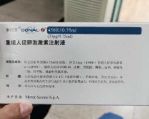 试管移植当天摔了一跤会影响胚胎着床吗？