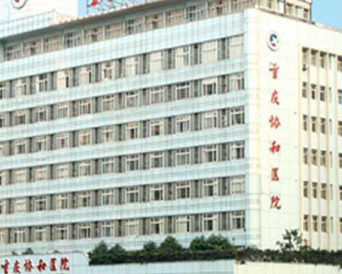 广西供卵试管助孕费用统计表附供卵试管助孕经验分享