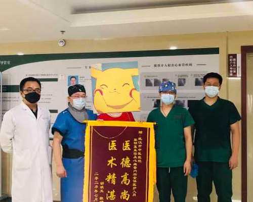 武汉三代试管条件正规医院介绍，2026哪家生殖机构好一目了然