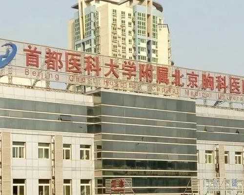 中国正规的助孕机构