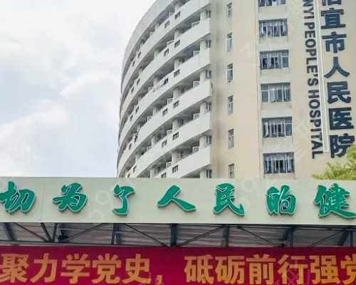 武汉借卵怀孕,武汉助孕官网地址,武汉哪里做试管成功率高！武汉哪家做试管婴