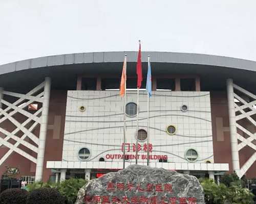 武汉供卵准确率,武汉正规借卵,武汉试管第三方机构有哪些?武汉试管医院成功