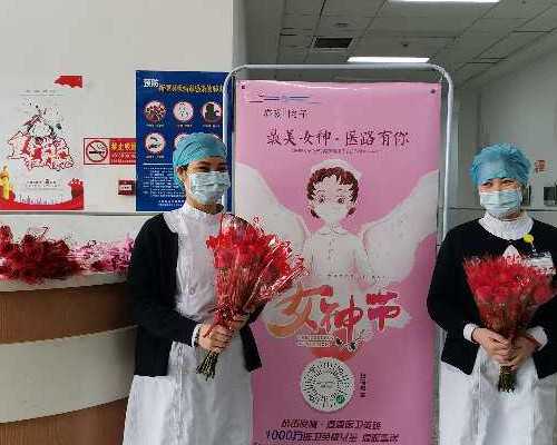 <strong>定移植日了</strong>