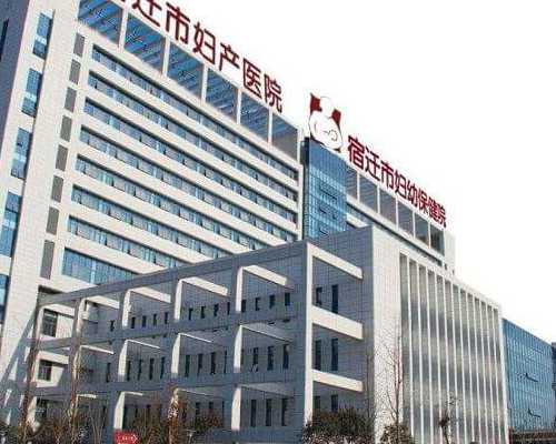 试管助孕价格，习惯性流产后多久可以要孩子