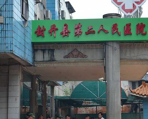 中国最新助孕机构排名！选择一家靠谱助孕机构的重要性